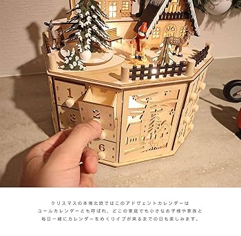 Amazon | アドヴェントカレンダー 木製 クリスマス 玄関 北欧